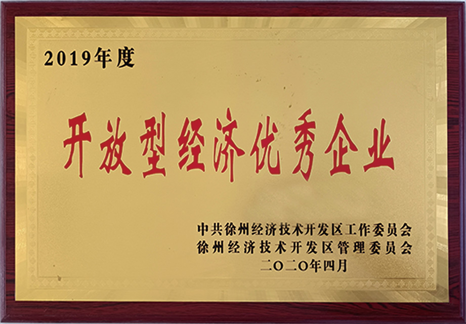 企业荣誉证书 9（z10）